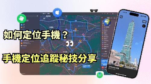 上街侦探公司